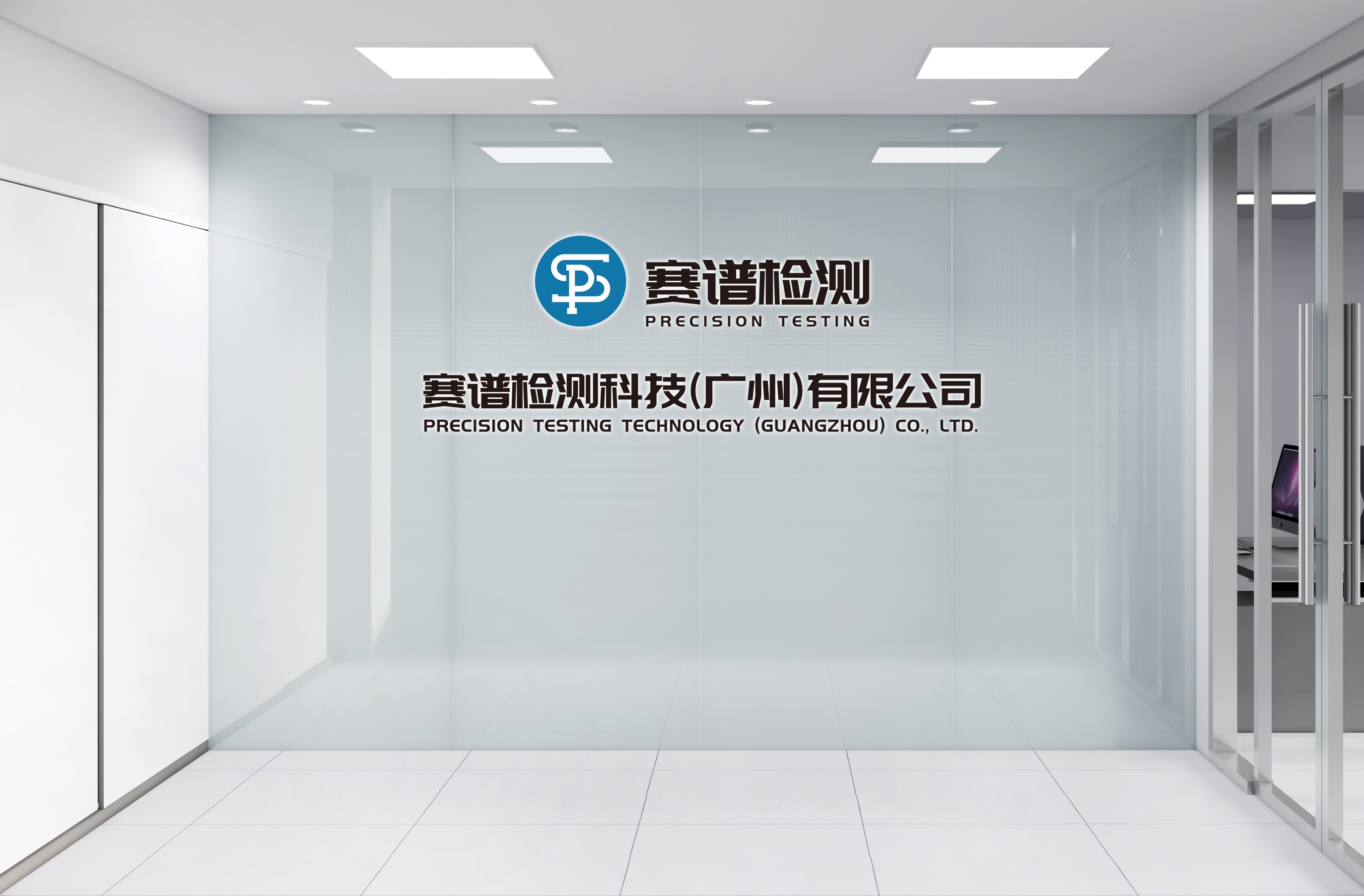 賽譜檢測(cè)，助力化妝品行業(yè)高質(zhì)量發(fā)展！